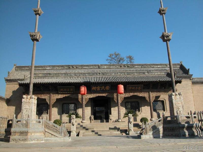 菏泽常氏祠堂_51纪念网
