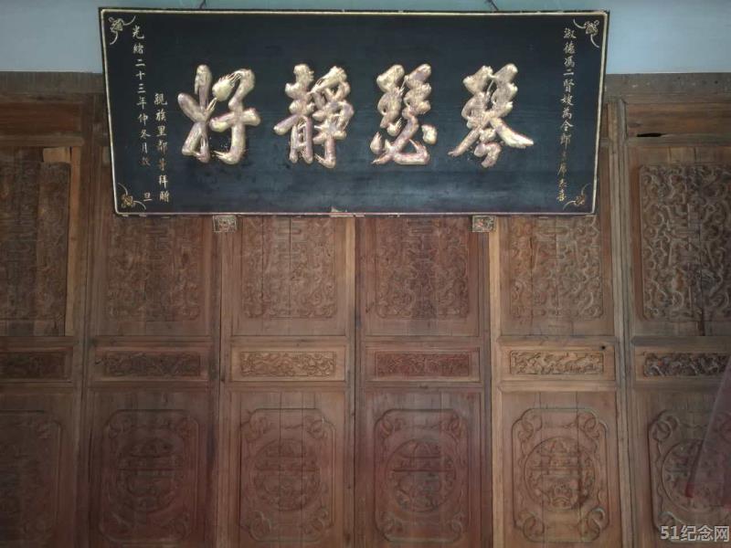 成都白氏宗祠_51纪念网