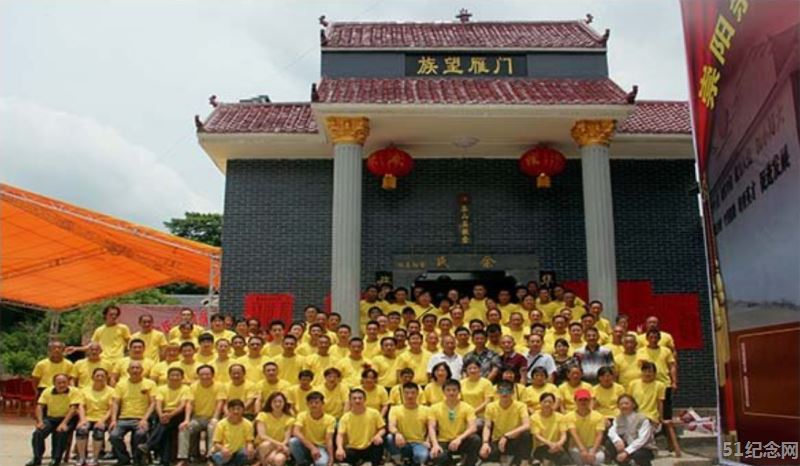 佘家村佘氏宗祠_51纪念网