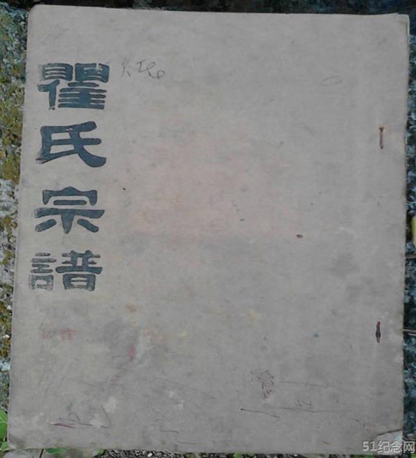 庐山瞿氏祠堂_51纪念网