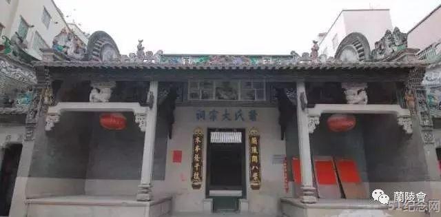 鸦岗萧氏大宗祠_51纪念网