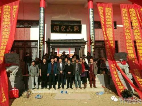 邢台耿氏祠堂_51纪念网