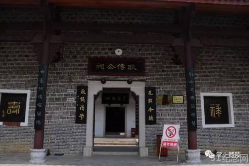 醴陵耿氏宗祠_51纪念网