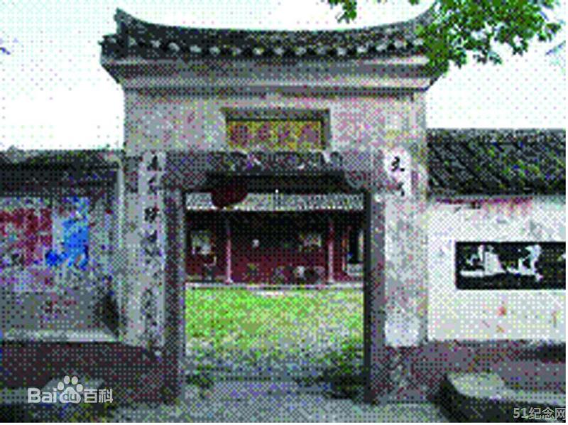 东溪励氏宗祠_51纪念网