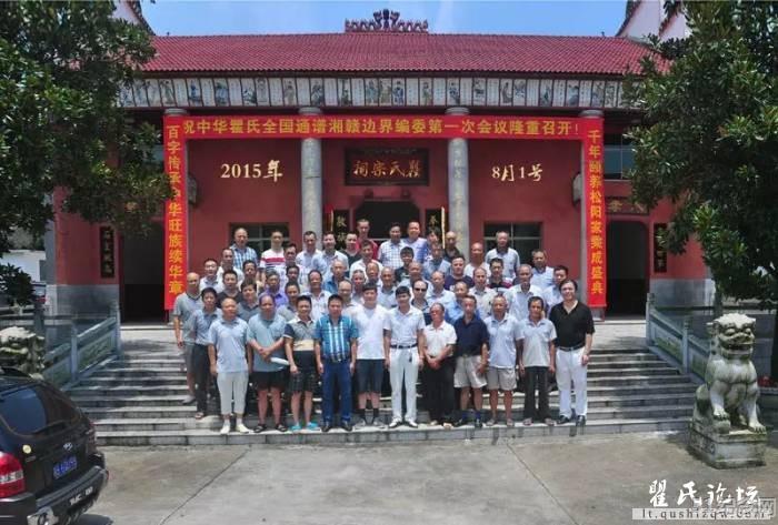 南桥瞿氏宗祠_51纪念网