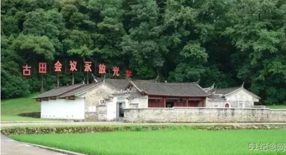 上杭廖氏宗祠_51纪念网