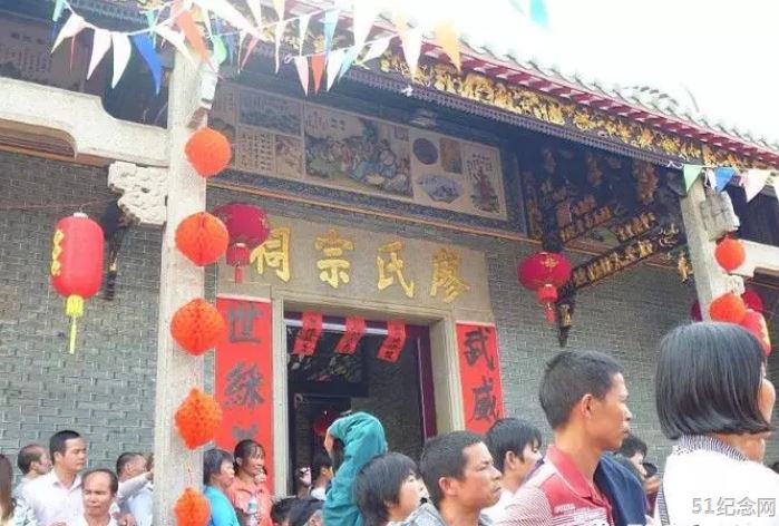 高明廖氏宗祠_51纪念网