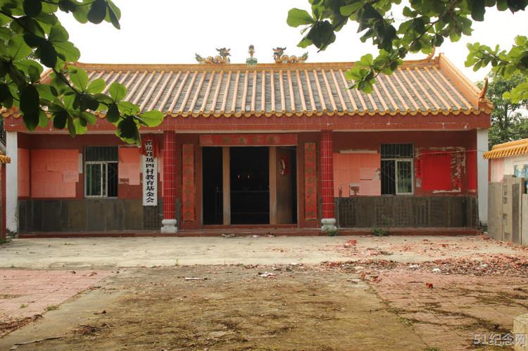 澄迈廖氏宗祠_51纪念网