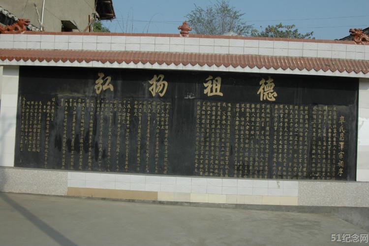 龙威廖氏宗祠_51纪念网