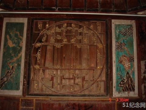 隆回廖氏宗祠_51纪念网