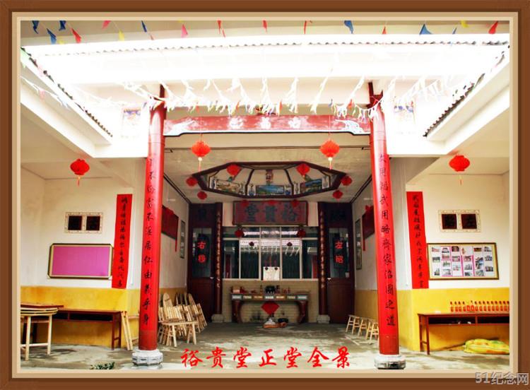 遂川梁氏宗祠_51纪念网