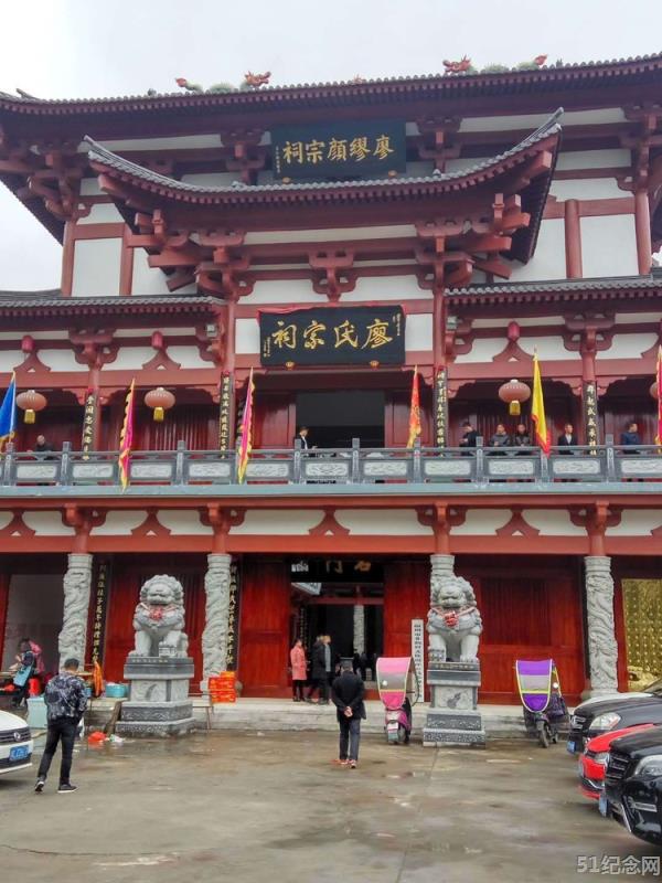 温州廖氏祠堂_51纪念网