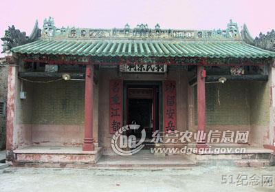 桥沥利氏宗祠_51纪念网