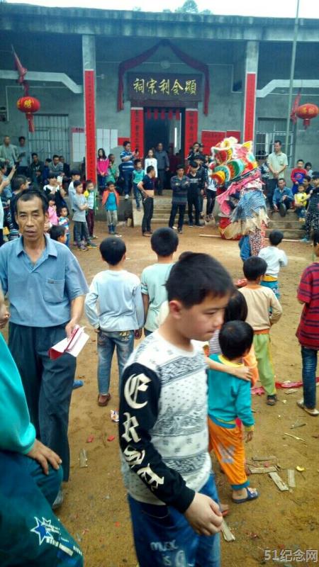 青塘利氏宗祠_51纪念网