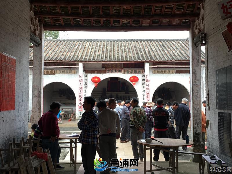 多蕉劳氏宗祠_51纪念网