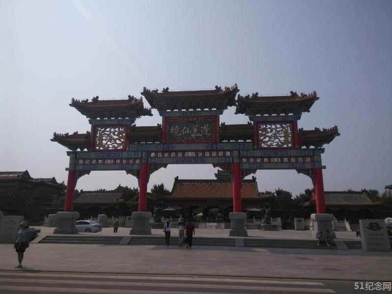 访仙戎氏宗祠_51纪念网