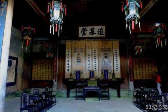 焦作慕容氏祠堂_51纪念网