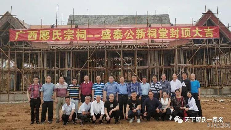 武宣廖氏祠堂_51纪念网