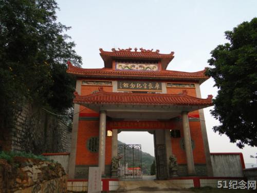 安溪廖公祠_51纪念网