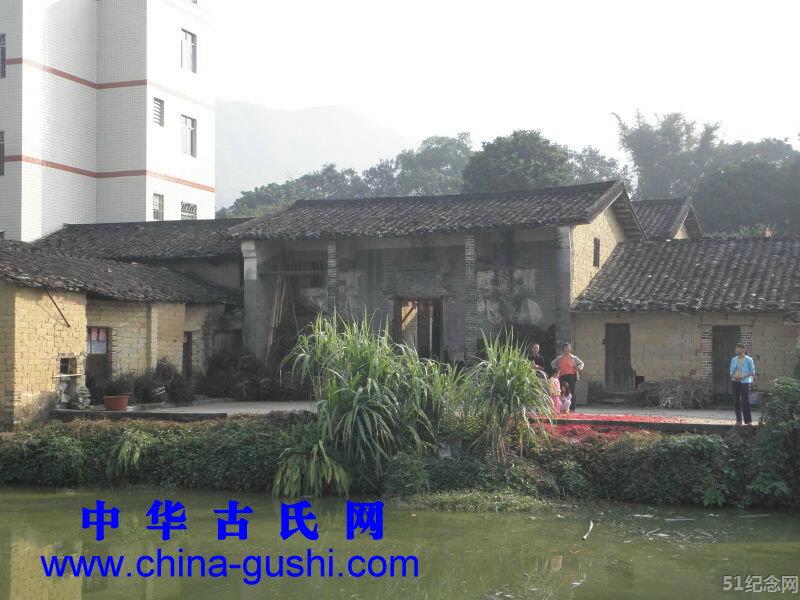 茶山古氏宗祠_51纪念网