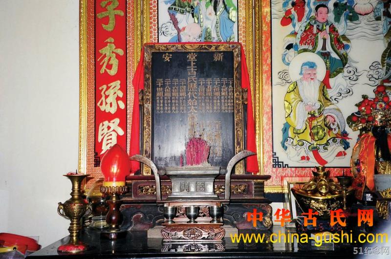 桃园粤泰公祠_51纪念网