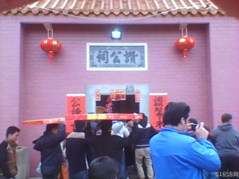 五华古氏赞公祠_51纪念网