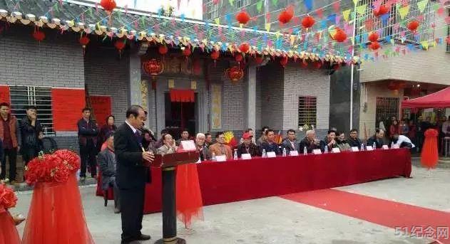 高莞廖氏宗祠_51纪念网