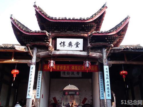 青田周氏宗祠_51纪念网