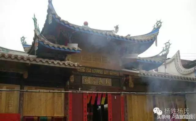 马安杨氏宗祠_51纪念网