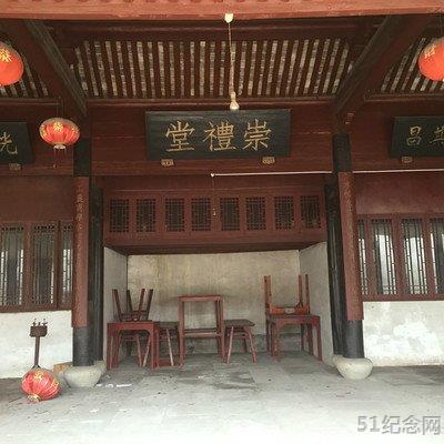 无为戴氏宗祠_51纪念网