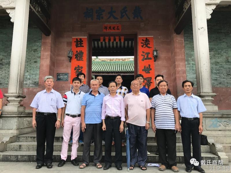 江贝戴氏宗祠_51纪念网