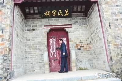 肥东孟氏宗祠_51纪念网