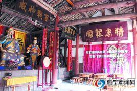 文井岳氏宗祠_51纪念网