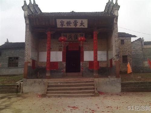 石佛夏氏宗祠_51纪念网