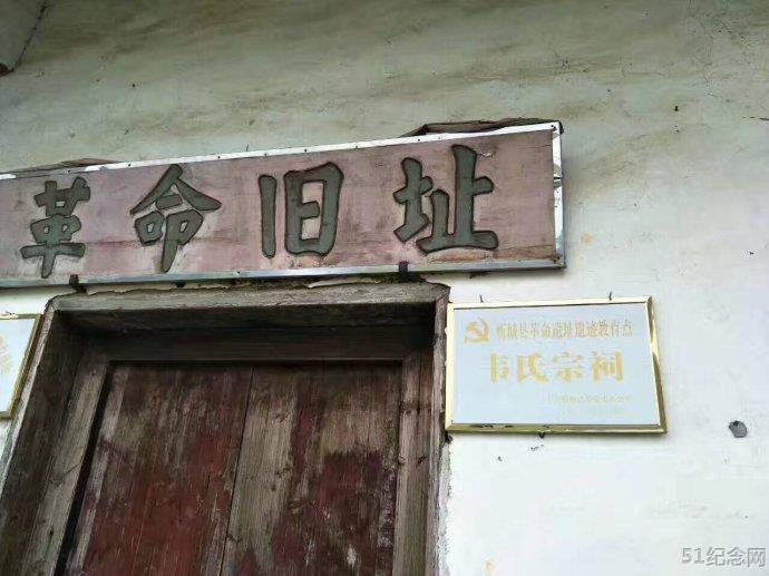 忻城韦氏宗祠_51纪念网