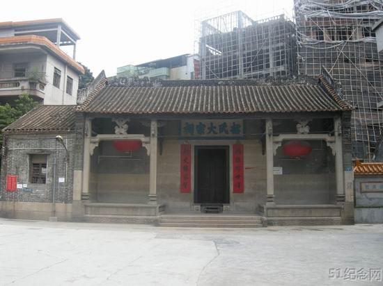 白云招氏宗祠_51纪念网