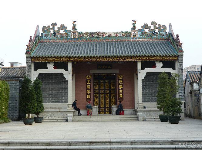 凤凰山文氏宗祠_51纪念网