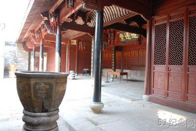 蜃蛟闻氏宗祠_51纪念网