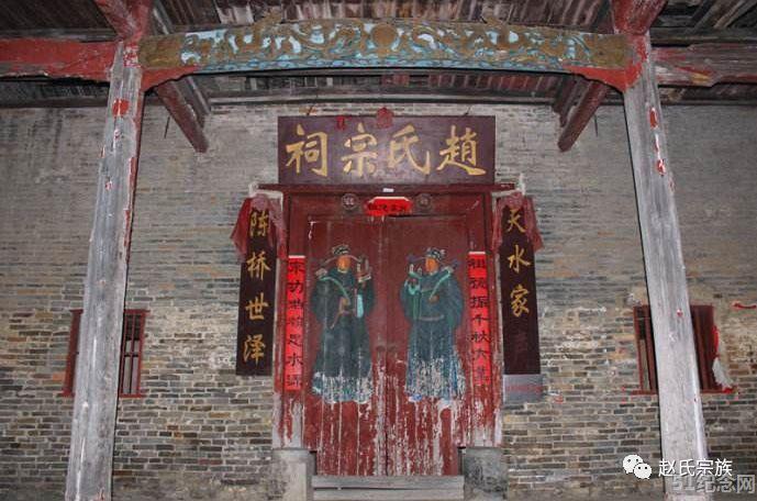 韶关赵氏宗祠_51纪念网