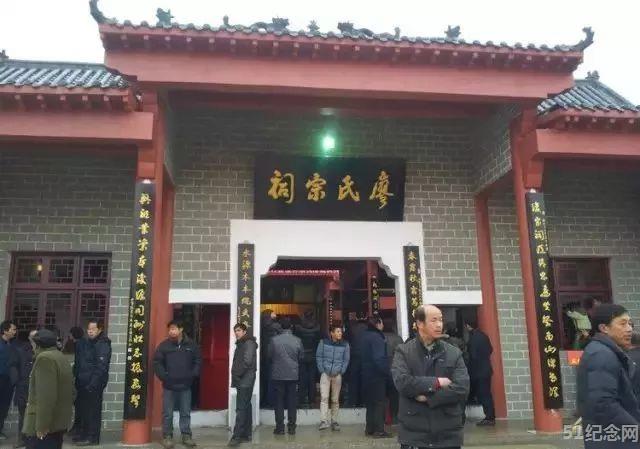楂林廖氏宗祠_51纪念网