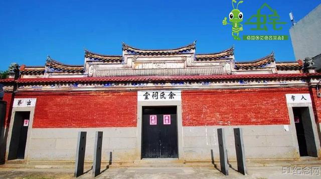 东营村余氏宗祠_51纪念网