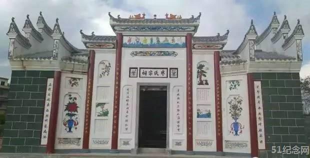 宁都廖氏宗祠_51纪念网