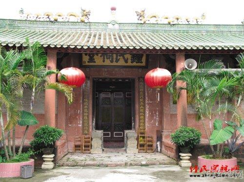 东莞钟氏祠堂_51纪念网