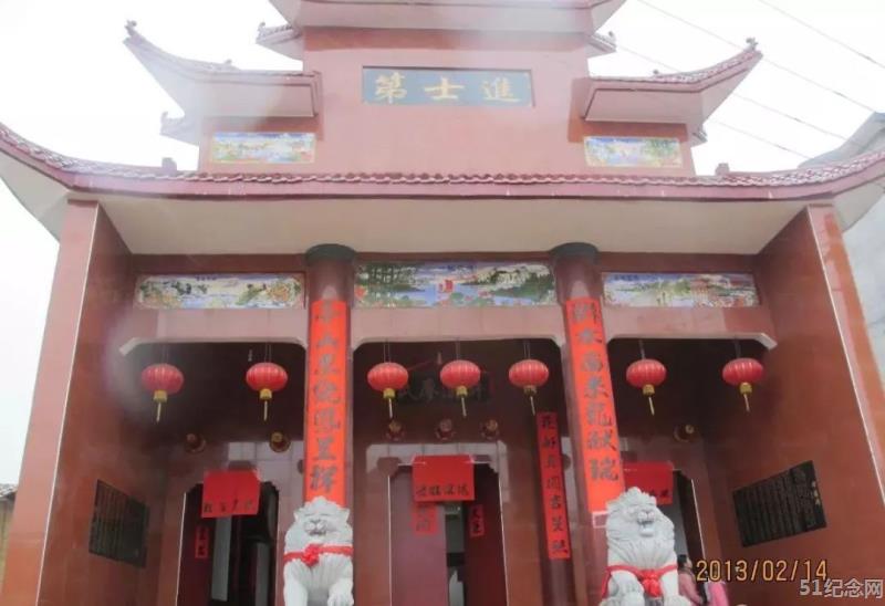 浒溪廖氏宗祠_51纪念网