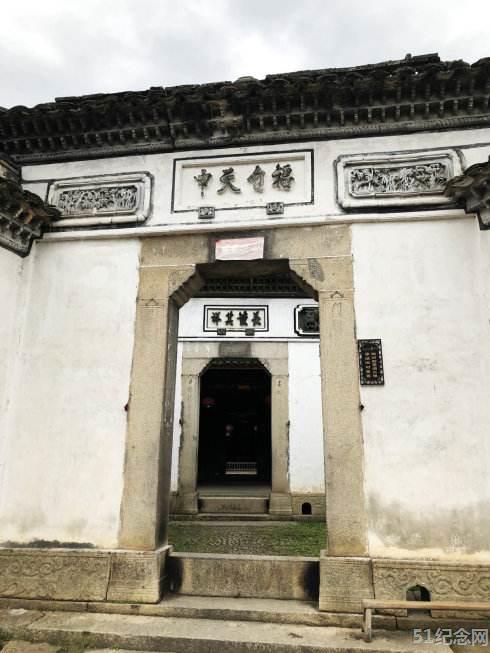 博白阙氏宗祠_51纪念网