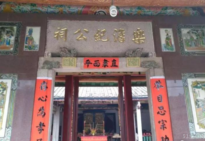 官埭纪公祠_51纪念网