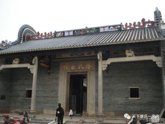 坑尾廖氏宗祠_51纪念网