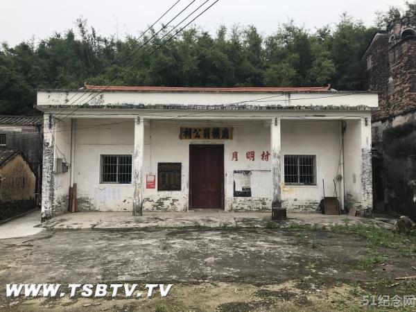 庙边翁氏祠堂_51纪念网
