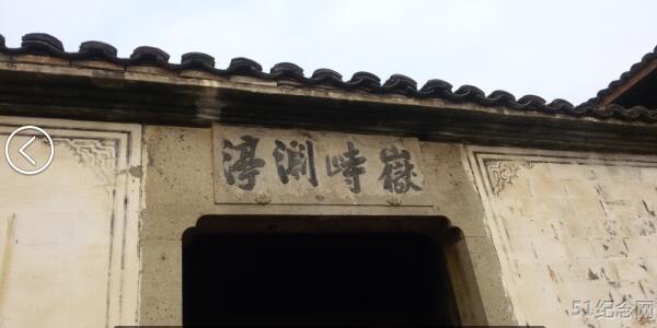 大唐楼氏宗祠_51纪念网