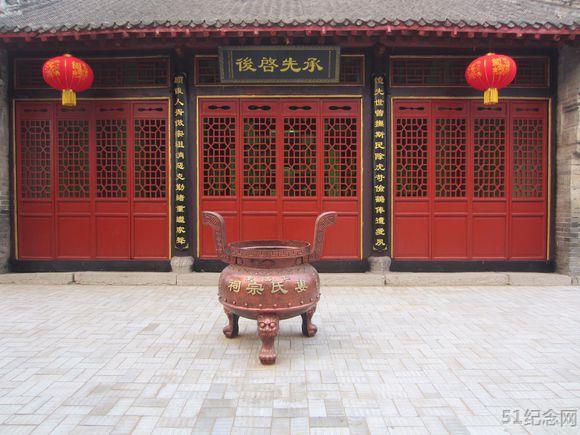 上饶娄氏宗祠_51纪念网